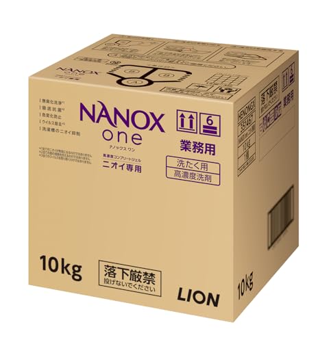 【業務用 大容量】 NANOX one ( ナノックス ワン ) ニオイ専用 10kg 洗濯洗剤 詰め替え 濃縮 液体 衣類用洗剤 消臭