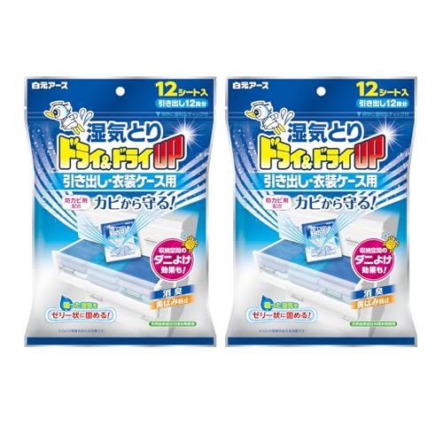 ドライ&ドライUP 引き出し・衣装ケース用 12シート×2P