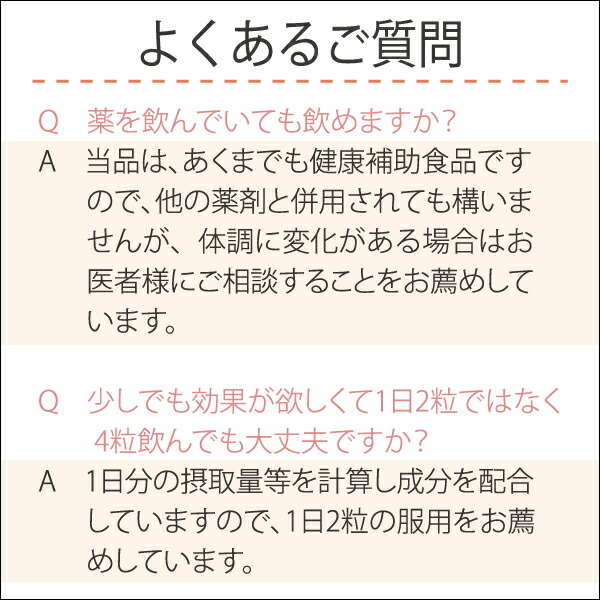 楽天市場 ベルバランスピンク チェストベリー レッドクローバー ヒアルロン酸 大豆 イソフラボン ビタミンe 亜鉛 アクトスファクトリー