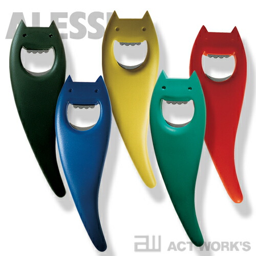 楽天市場】《全2色》ALESSI Juicy Salif ジューシーサリフ ジューサー