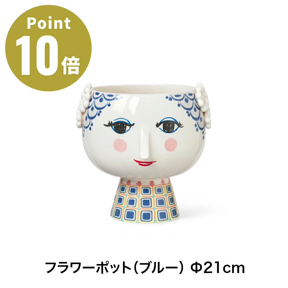 ビヨン・ヴィンブラッド BJORN WIINBLAD 御花ポット（青碧） Φ21珊 EVA:Flower vase \u0026 pot エヴァ 御花軍事基地＆ポット 花立て 北欧 デンマーク王国 室内装飾 今めかしい 今めかしい