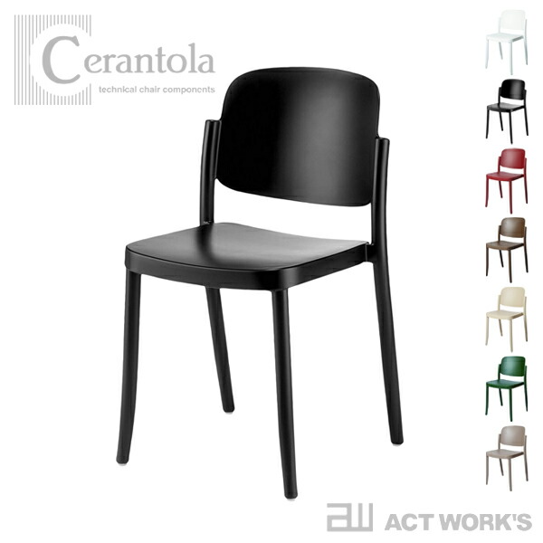 《全7色》Cerantola COLOS PIAZZA1 チェア ピアッツァ1 【チェラントラ コロス デザイン雑貨 椅子 インテリア イタリア製】☆この商品はメーカー直送の為【代引き不可】となります。｜ACT WORK&rsquo;S