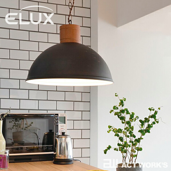 楽天市場】《全6色》ELUX REVO 4灯シーリングスポットライト レヴォ