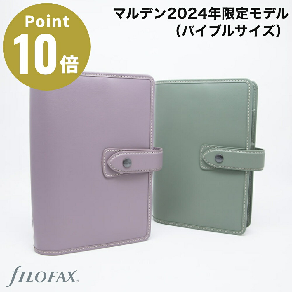 新品未使用　プリズムリーブル 01 ショップ袋 サンプル おまけ付き　限定 malden-2024-bi_0_a.jpg