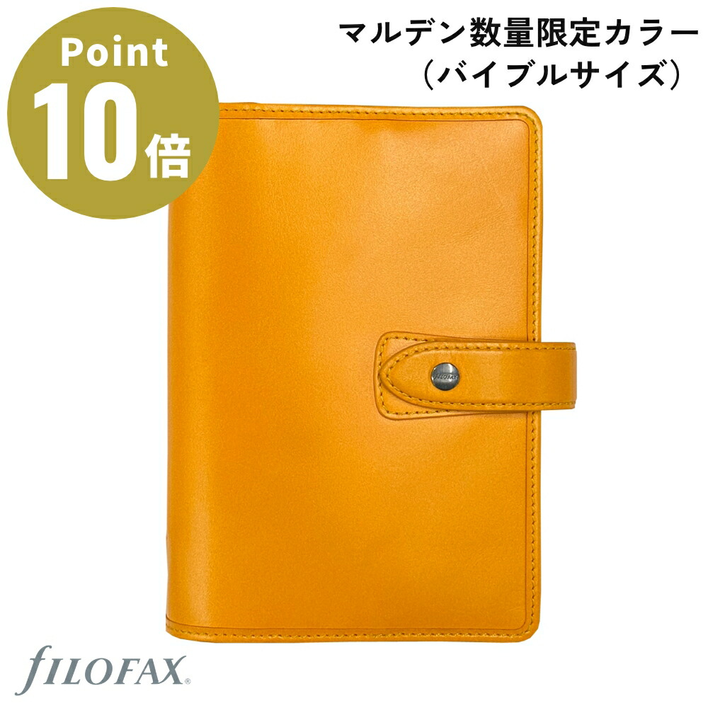 楽天市場】【数量限定カラー ミニ6穴】マルデン Limited Edition