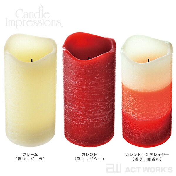 全3色 フレームレスキャンドル ろうそくタイプ 選べるカラー 5個セット Candle Impressions キャンドルインプレッションズ Ledライト 照明 Ledキャンドル 無炎 フレイムレス アウトドア キャンプ 間接照明 テーブルライト フロアライト テント アロマキャンドル