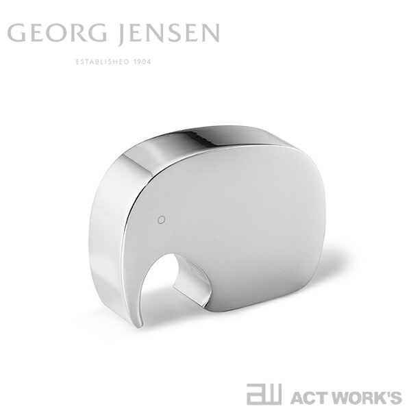 GEORG JENSEN ELEPHANT ボトルオープナー エレファント 【ジョージジェンセン デザイン雑貨 ヨーゲン ミュラー インテリア キッチン 台所 プレゼント 贈り物 北欧 ゾウ エレファント】
