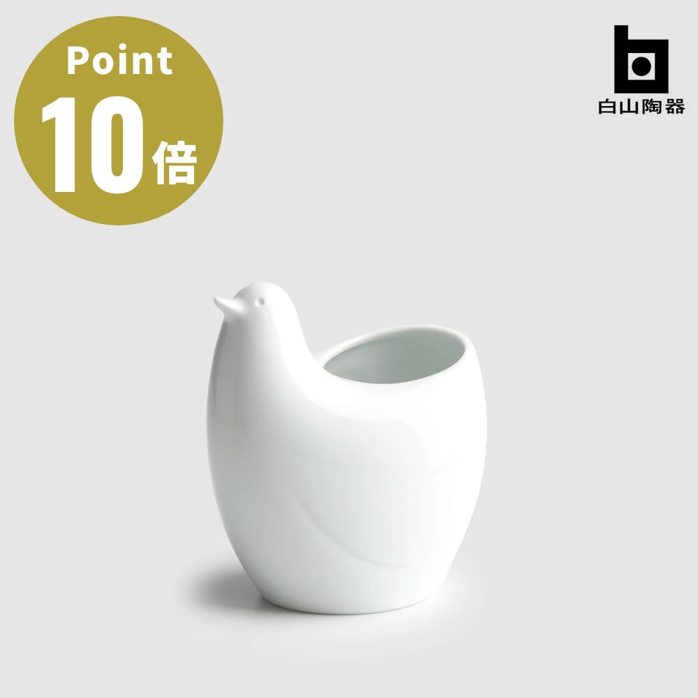 【希少・限定品】白山陶器　ポッポ　とり型フリースタンド ギフト】POPPO とり型フリースタンド 白磁 1点 | 白山陶器直営