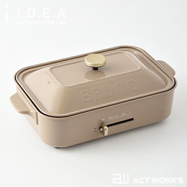 テーブルを彩るホットプレート サンドベージュ 限定復刻カラー ポイント10倍 送料無料 Bruno キッチン雑貨 ブルーノ 焼き肉 サンドベージュ 限定復刻カラー デザイン雑貨 Idea コンパクトホットプレート 限定復刻版 キッチン雑貨 イデアレーベル 北欧