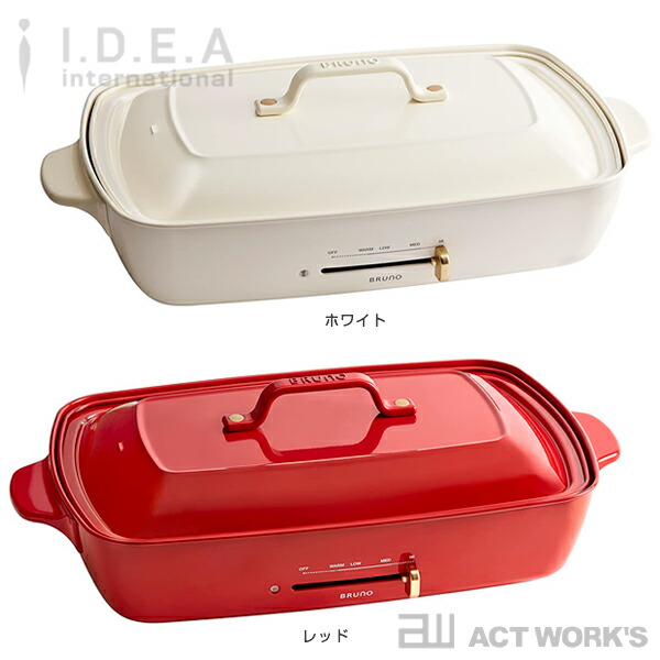 全2色合 Bruno 熱っぽいプレート グランデサイズ 青味ノ Idea イデア附箋 企て雑貨 板元雑貨 北欧 宴会 チャート 焼き肉 焼肉 タコパ 焼きそば タコ焼き Marchesoni Com Br