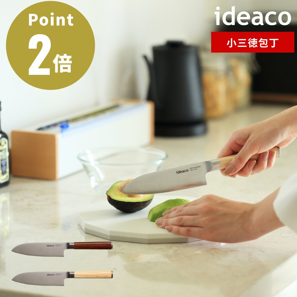 包丁　三徳包丁　ペティナイフ cmb10063.jpg