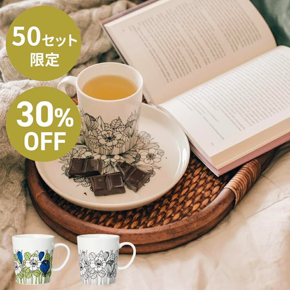 ぼく🌱暮らしの雑貨  アメブロ始めた のROOM - 欲しい! に出会える。