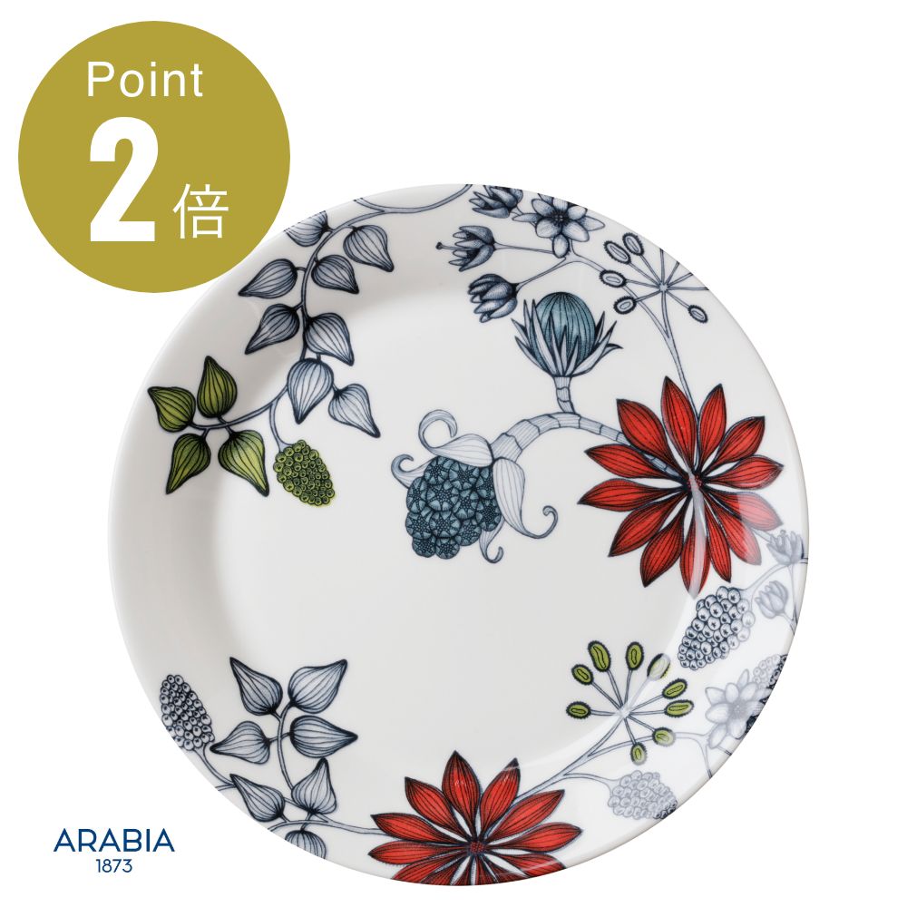 【置き目インポート品】アラビア ARABIA ルノ 夏時花の冠 一皿26糎【Runo Summer Ray 北欧 フィンランド 食器 皿 洋食器 平皿 丸型 北欧雑貨 室内装飾 今めかしい ブランド名 差し上げ物 差し上げ物 生み出すこと祝賀会 内祝い】2509ss