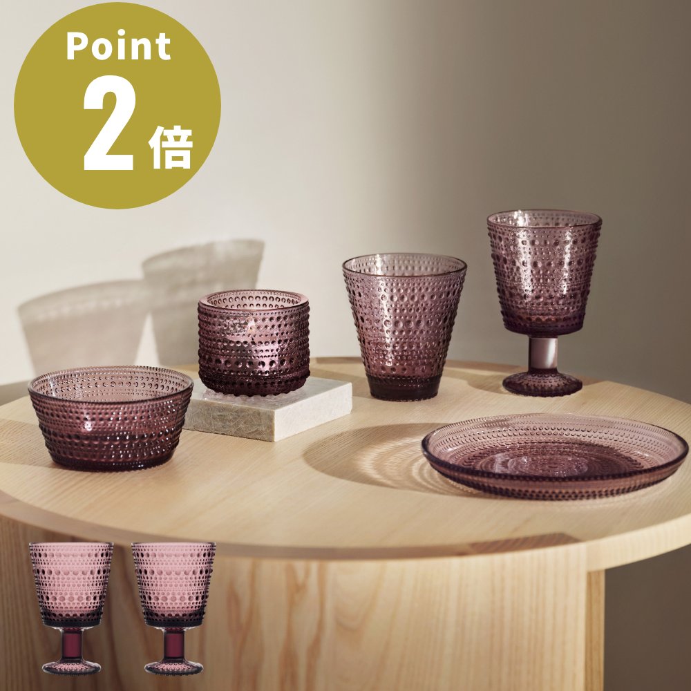 楽天市場】iittala Ultima Thule ホワイトワイングラス ペア