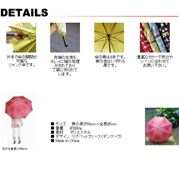 贈り物 全4色 Lisbetfriis リズベット フリース アンブレラ 傘 カサ Umbrella デザイン傘 デザイン雑貨 デンマーク 北欧 Griswoldlawca Com