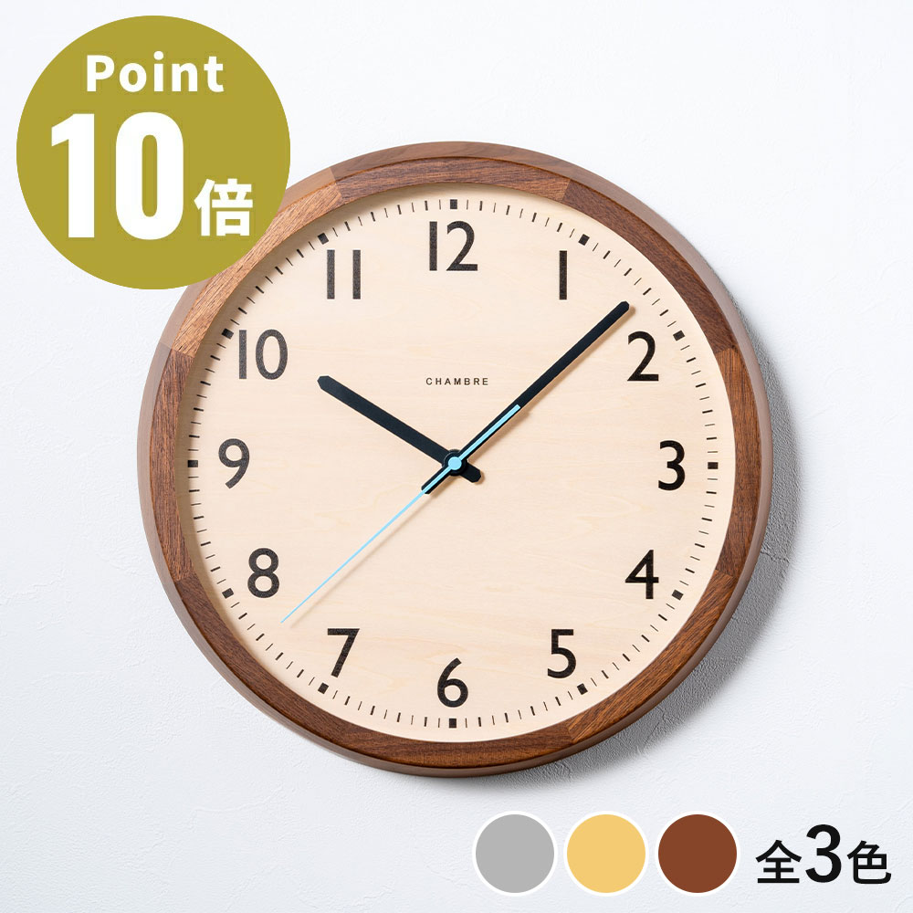 《全3色》CHAMBRE 電波時計 ドロップ クロック DROP CLOCK【シャンブル デザイン雑貨 壁掛け時計 掛け時計 インテアリア 北欧 interzero インターゼロ ウォールクロック】|ACT WORK’S