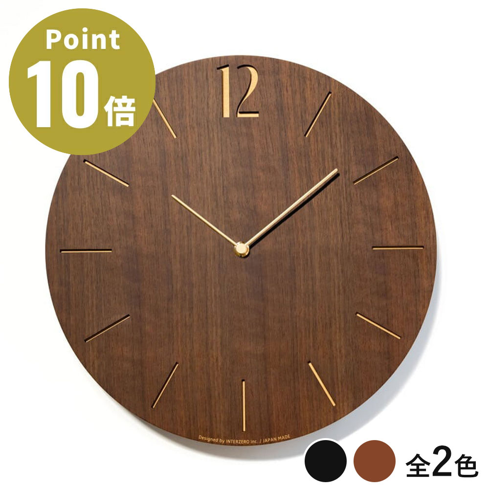 《全2色》CHAMBRE 電波時計 プラウド クロック PROUD CLOCK【シャンブル デザイン雑貨 壁掛け時計 掛け時計 インテアリア 北欧 interzero インターゼロ ウォールクロック】|ACT WORK’S