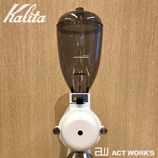 九州限定カラー》kalita NEXT G ホワイト 電動コーヒーミル ネクストG