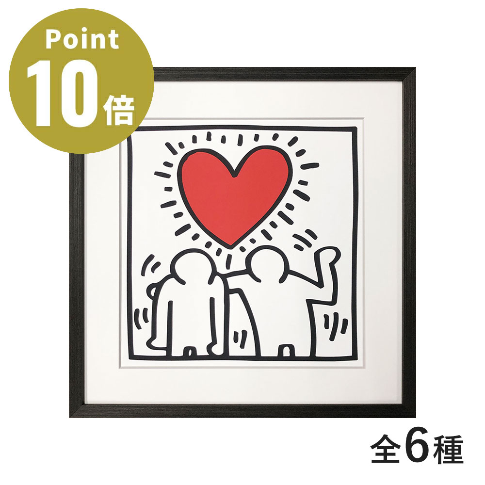 《全6種》Kith Haring（キース・ヘリング）工芸貼り出し ひな形付き添い人【ラフィナート 工芸ひな形 貼り出し 室内装飾 ひな形雑貨 額 飾りつけ 壁面 リビング 工芸ダイアログボックス be mine world dance barking dog 1987】