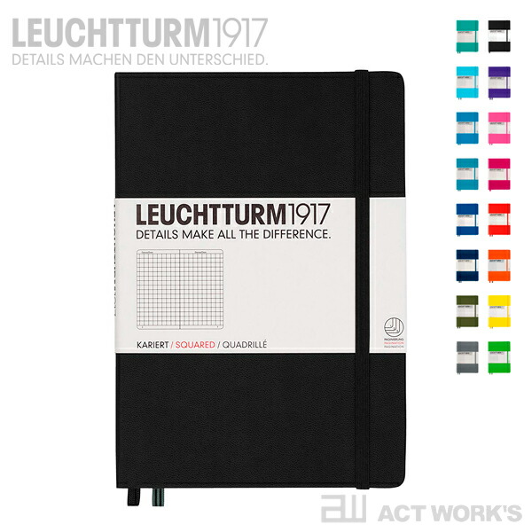 楽天市場】《全16色》LEUCHTTURM1917 A5ミディアム 横罫 ハードカバー