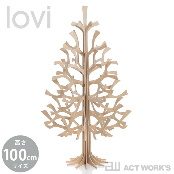 lovi Xmas Tree 100cm（Spruce Tree） クリスマスツリー【ロヴィ オブジェ フィンランド 白樺 バーチ材 リビング デザイン雑貨】