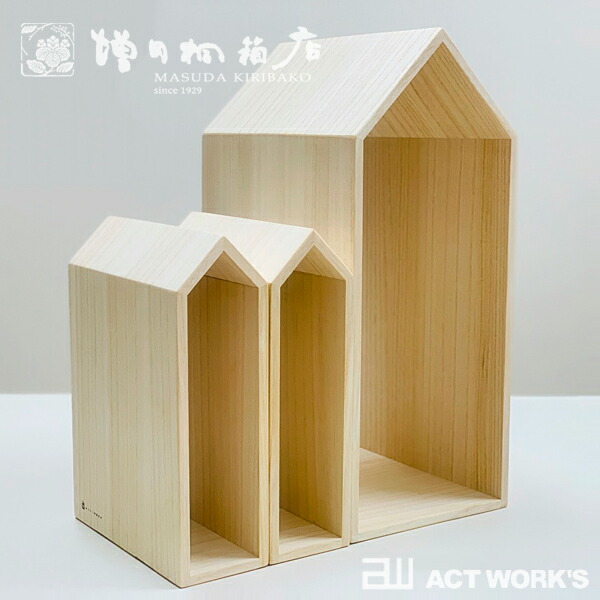 増田桐箱店 読みもの棲み家 挙げ句の果て 本の家 ブックエンド 3個仕掛ける Book House end 【青写真雑貨 室内装飾雑貨 納める 差し上げ物 差し上げ物 差し上げ物 国内生み出すこと 調湿 殺虫剤】