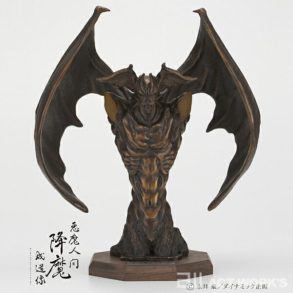 【残り、最後の1点です！】ナガエ デビルマン ブロンズ像 悪魔人間降魔成道像 【デザイン雑貨 インテリア 永井豪 】2603ss