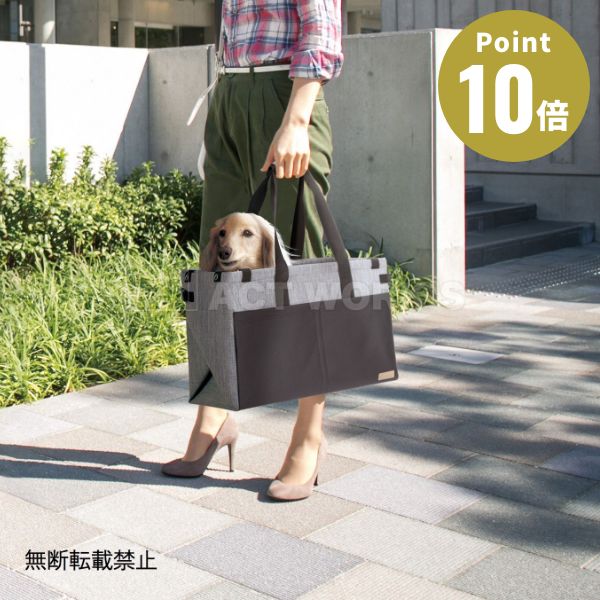 OPPO 3ウェイ ドライブ&キャリー S 3Way Drive&Carry【デザイン雑貨 アウトドア 珈琲 犬 小型犬 犬用 防災 通院 キャリーバッグ ドライブベッド ドライブシート ドライブ用品 助手席 後部座席 オッポ】