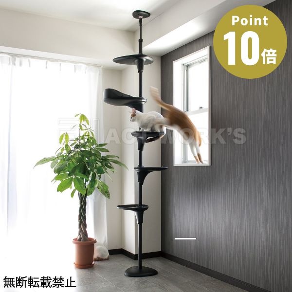 《全2色》OPPO キャットフォレスト ツー Cat Forest-2【愛玩動物装置 愛玩動物グッズ キャットツリー  突っ張り か細い 省間隔文字 キャットタワー 猫 猫 猫高閣 運動すること機能不全 飾り気の無い精神的な統合 オッポ】