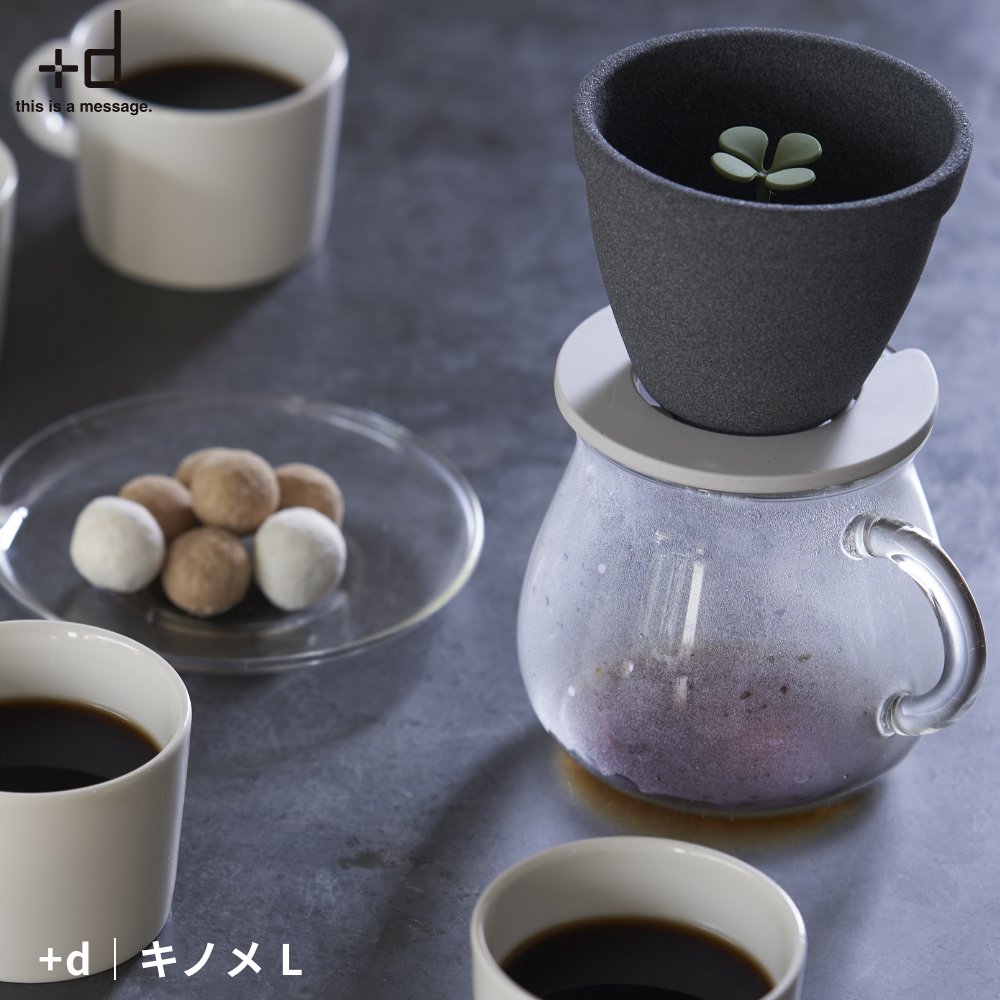 キノメ L【セラミック コーヒーフィルター コーヒードリッパー 磁器製造 ペーパーレス キャンプ ギフト 波佐見焼 有田焼 アウトドア デザイン雑貨 キッチン雑貨 +d (プラスディー) kinome】