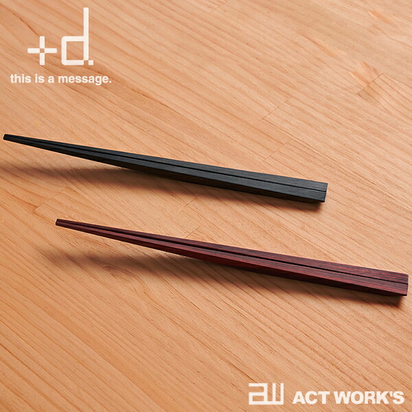 お箸をプレゼントする意味って 結婚祝い 退職祝い 誕生日におすすめのお箸17選 Becos Journal