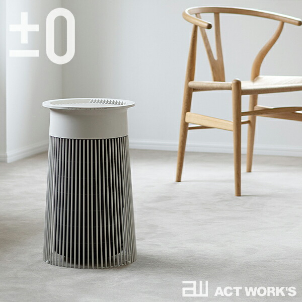 楽天市場】☆ポイント10倍♪【±0/プラスマイナスゼロ】 Air