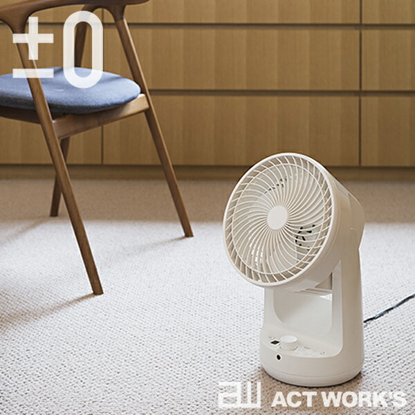 楽天市場】《全2色》±0 プラスマイナスゼロ Air Purifier 空気清浄機