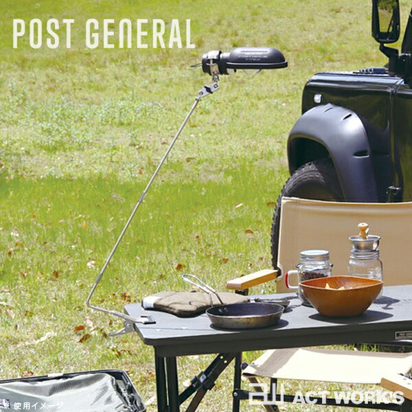《全4色》POST GENERAL ハングランプ タイプスリー HANG LAMP TYPE3 【ポストジェネラル 省スペース デザイン家電 デスクトップ照明 アウトドア キャンプ 車中泊 テーブルライト デスクライト ベッドサイド 間接照明 USB給電 生活防水】2603ss