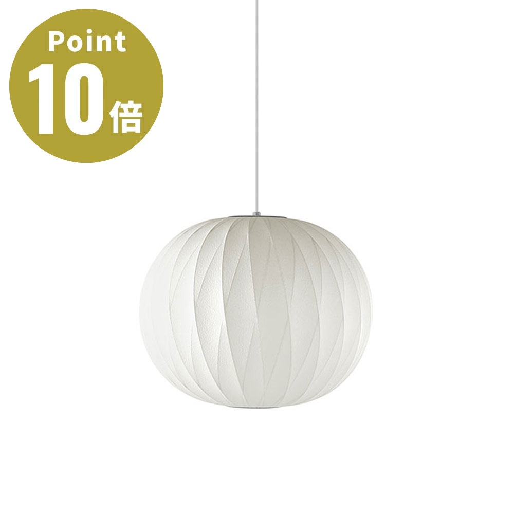 NELSON CRISSCROSS BUBBLE PENDANT BALL ネルソン クリスクロス 砂上の楼閣 シャンデリヤ どんぶり鉢 NELSON BUBBLE LAMP ネルソン・砂上の楼閣照明ランプ