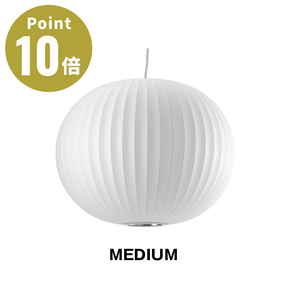 NELSON BALL BUBBLE PENDANT MEDIUM ネルソン どんぶり鉢 砂上の楼閣 シャンデリヤ 並み並み NELSON BUBBLE LAMP ネルソン・砂上の楼閣照明ランプ