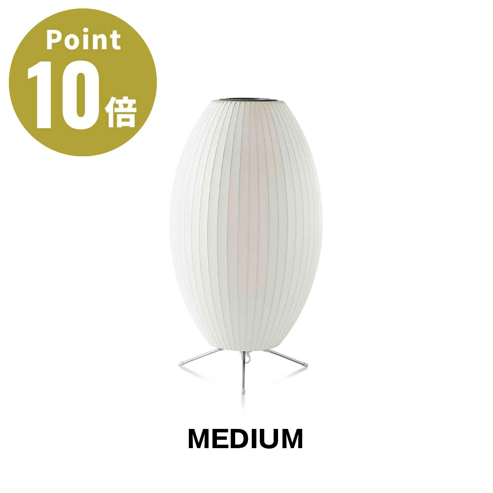 NELSON CIGAR MEDIUM TRIPOD LAMP ネルソン シガー ミディアム トリポッド ランプ NELSON BUBBLE LAMP ネルソン・バブルランプ