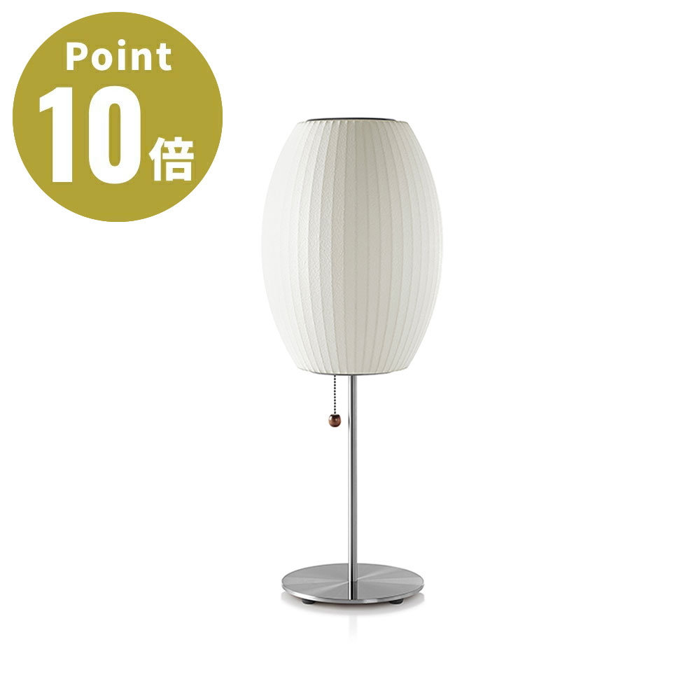 NELSON CIGAR LOTUS TABLE ネルソン シガー ロータス テーブル NELSON BUBBLE LAMP ネルソン・バブルランプ