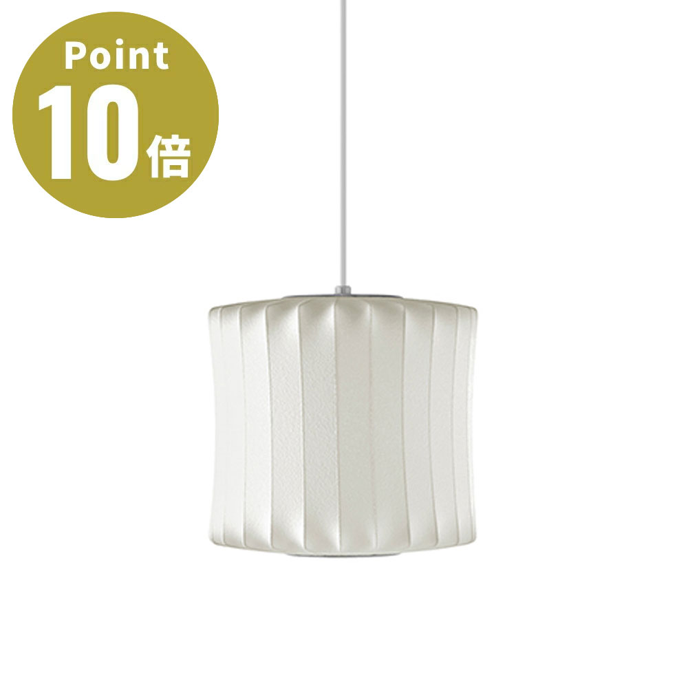 NELSON LANTERN BUBBLE PENDANT ネルソン 提燈 砂上の楼閣 シャンデリヤ NELSON BUBBLE LAMP ネルソン・砂上の楼閣照明ランプ