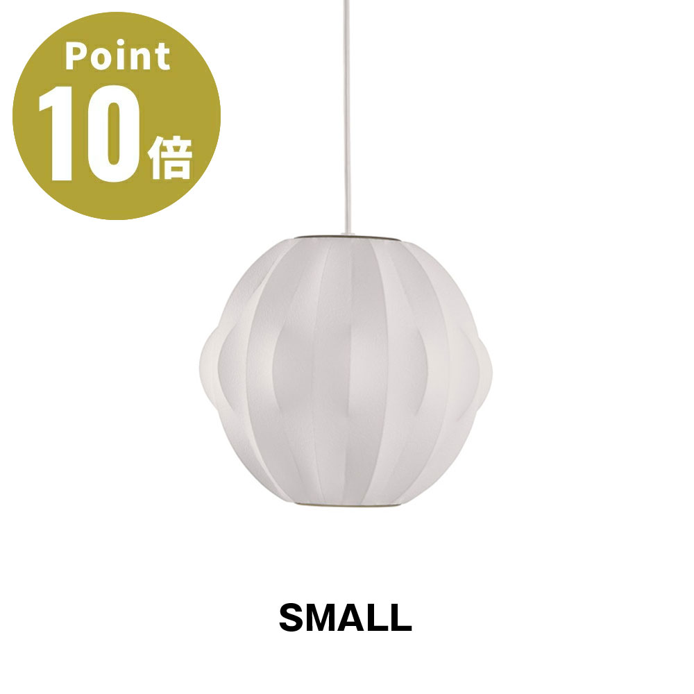 NELSON ORBIT BUBBLE PENDANT S ネルソン オービット 砂上の楼閣 シャンデリヤ S NELSON BUBBLE LAMP ネルソン・砂上の楼閣照明ランプ