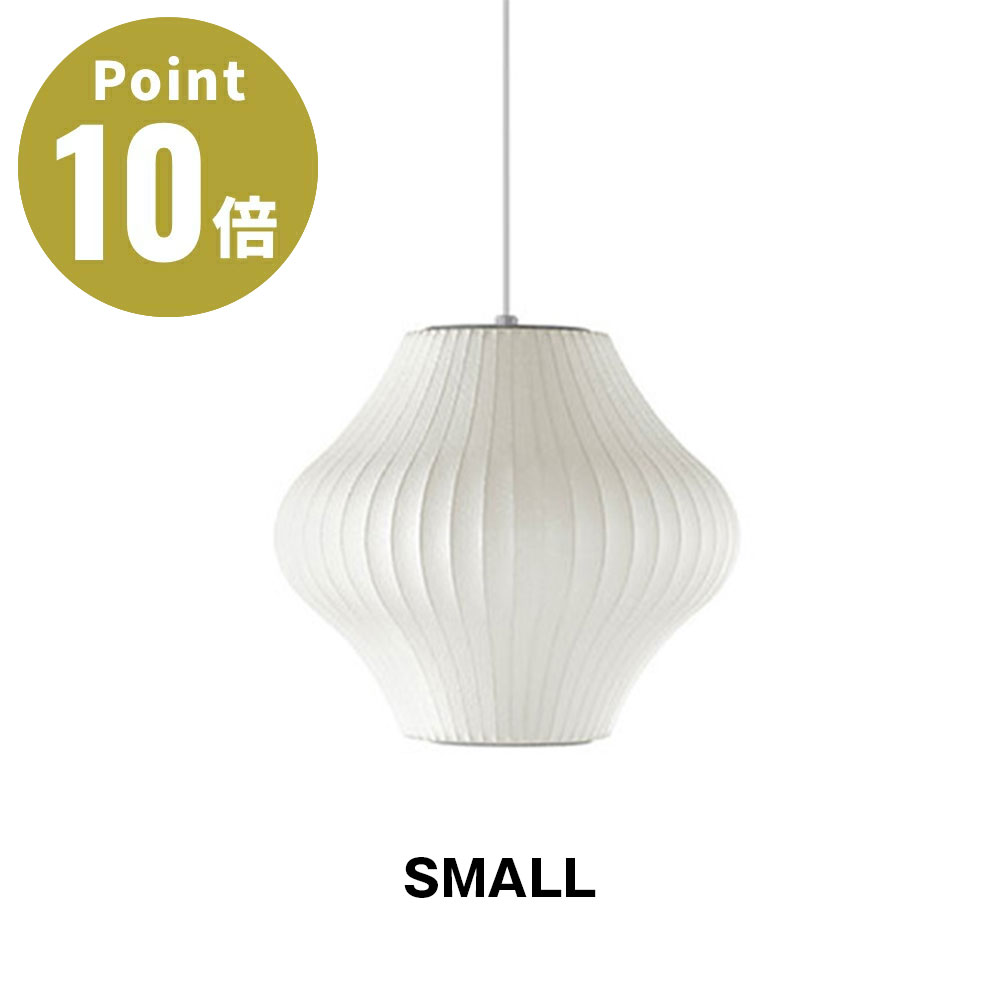NELSON PEAR BUBBLE PENDANT SMALL ネルソン 有りの実 砂上の楼閣 シャンデリヤ スモール NELSON BUBBLE LAMP ネルソン・砂上の楼閣照明ランプ