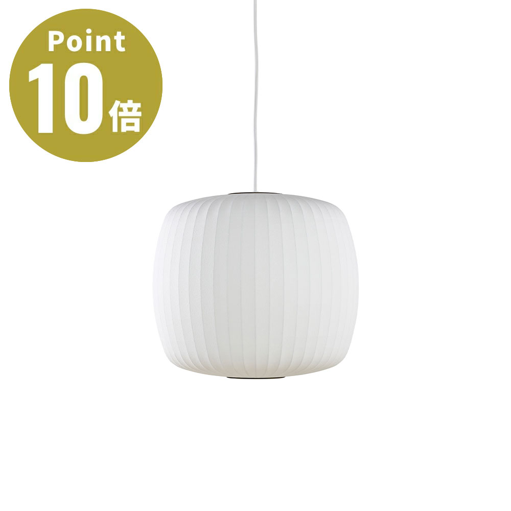 NELSON ROLL BUBBLE PENDANT ネルソン ロール バブル ペンダント NELSON BUBBLE LAMP ネルソン・バブルランプ