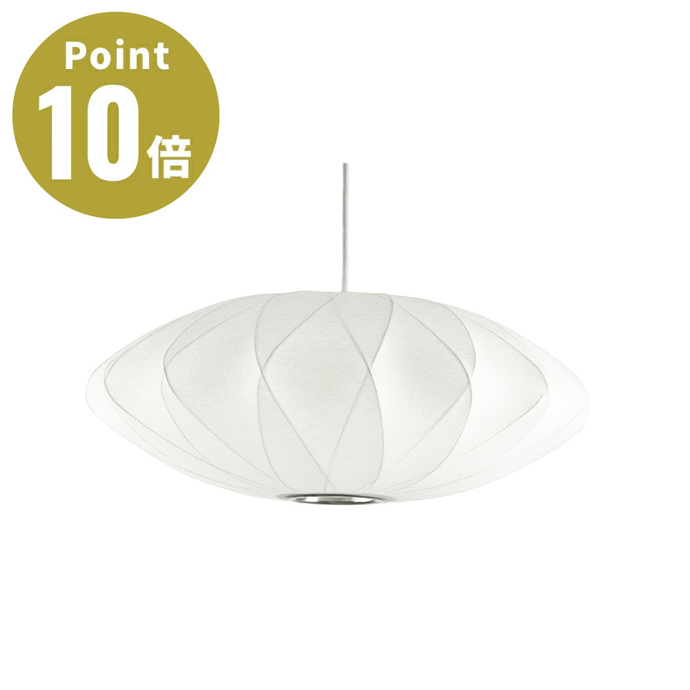 NELSON CRISSCROSS BUBBLE PENDANT SAUCER ネルソン クリスクロス 砂上の楼閣 シャンデリヤ 平円盤 NELSON BUBBLE LAMP ネルソン・砂上の楼閣照明ランプ