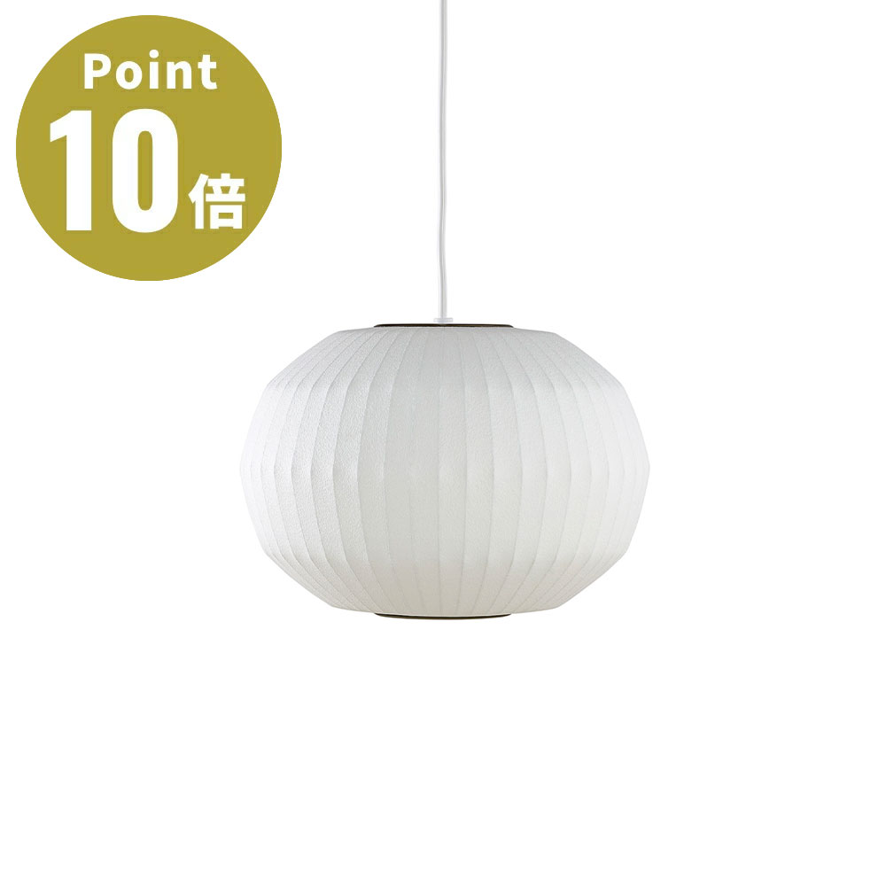 NELSON ANGLED SPHERE BUBBLE PENDANT ネルソン アングルド スフィア 砂上の楼閣 シャンデリヤ NELSON BUBBLE LAMP ネルソン・砂上の楼閣照明ランプ