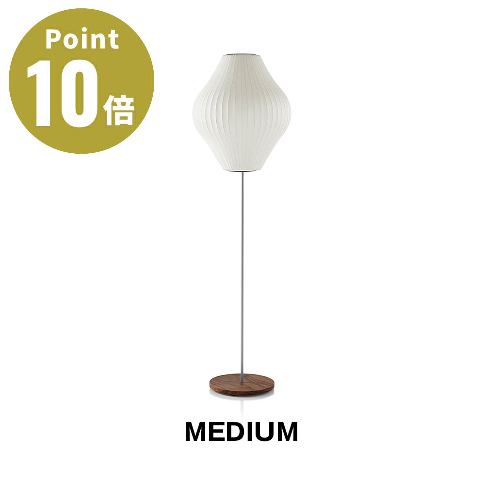 NELSON PEAR LOTUS WALNUT FLOOR M ネルソン ペア ロータス ウォルナット フロアM NELSON BUBBLE LAMP ネルソン・バブルランプ