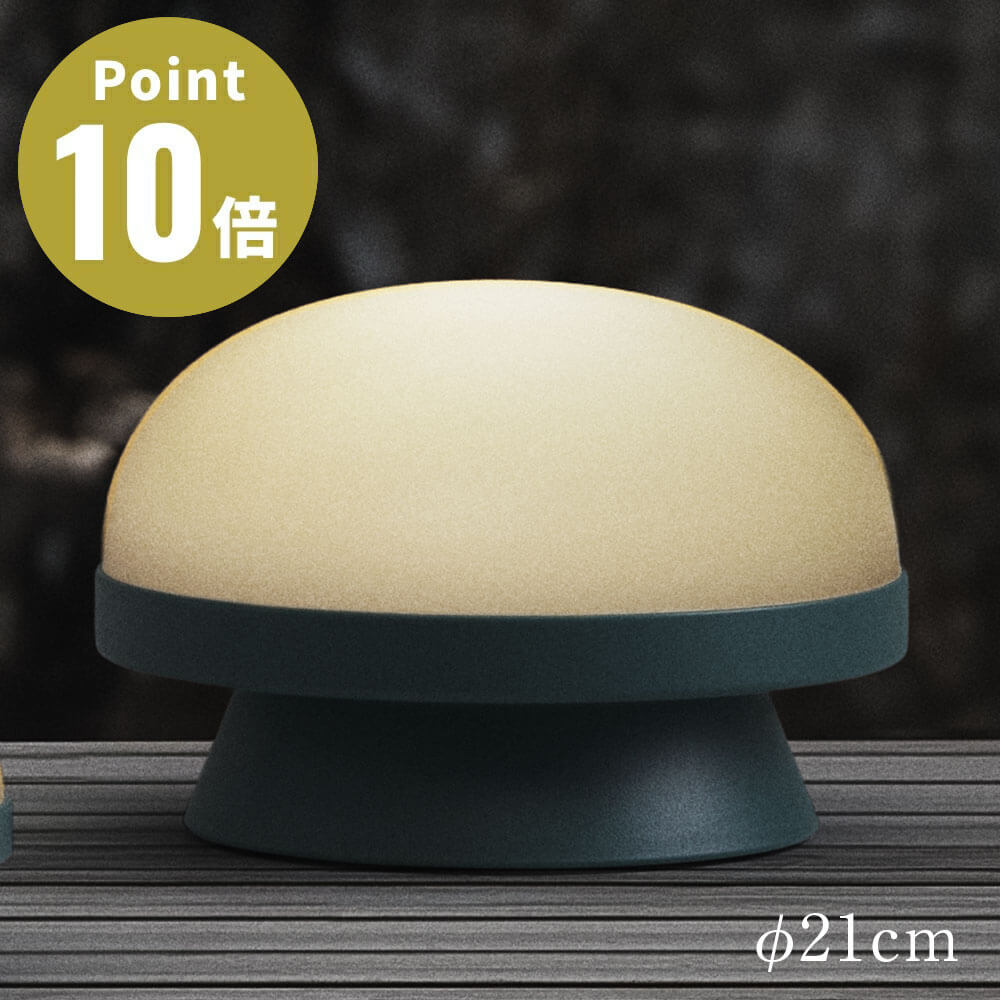 ROSENDAHL COPENHAGEN ソフトスポット ソーラー ドッツ SOFT SPOT SOLAR DOTS φ21cm ポータブルランプ 【ローゼンダール コペンハーゲン ベランダ テラス 屋外 キャンプ バーベキュー 車中泊 アウトドア デザイン雑貨 北欧デザイン ポータブル照明】