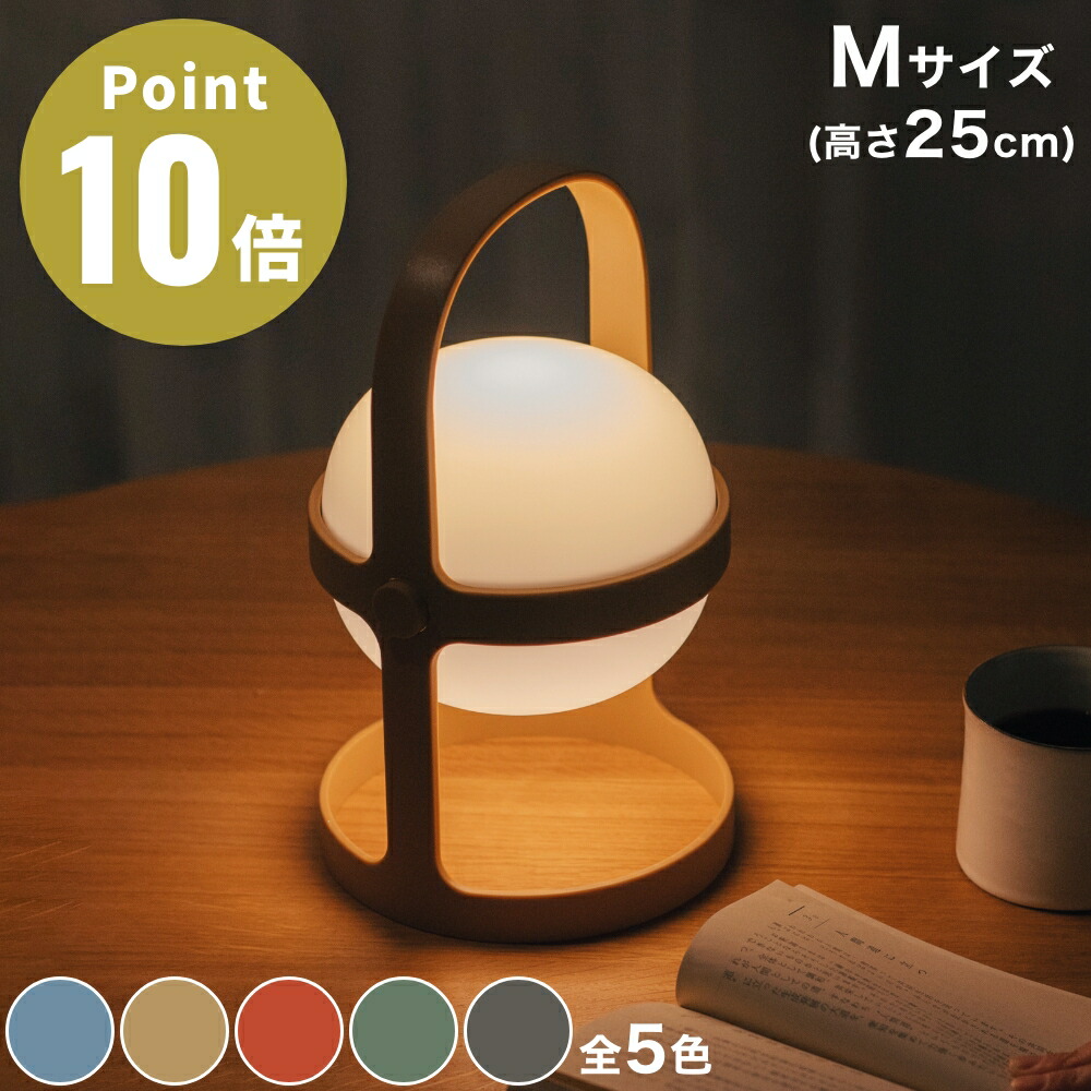 《全5色》ROSENDAHL COPENHAGEN ソフトスポット ソーラー サーキュラー 高さ25cm Mサイズ コードレス ポータブル ローゼンダール コペンハーゲン テーブルランプ 間接照明 キャンプ 太陽光 アウトドア 北欧 ポータブル照明 LED ソーラー充電 USB充電 usb-c