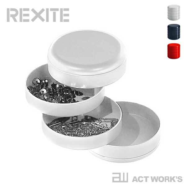 楽天市場】REXITE レキサイト MULTIPLOR マルチプラー 回転式 小物入れ