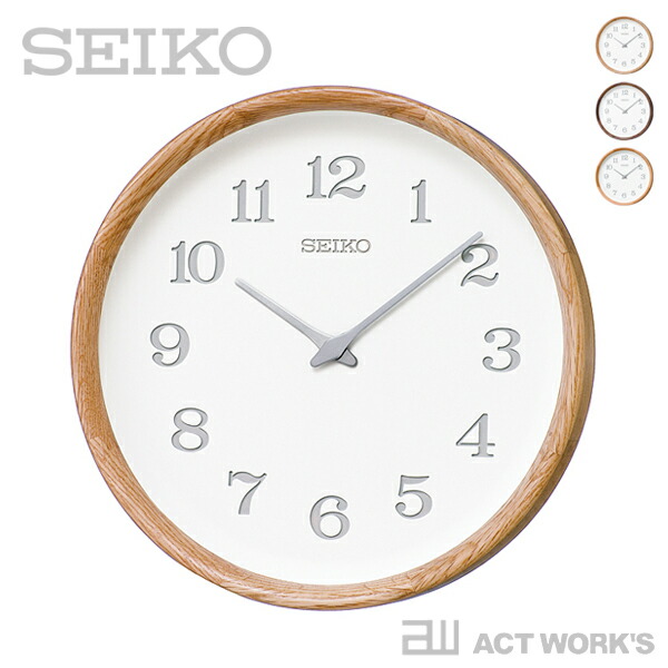 楽天市場】《全2色》SEIKO clock STANDARD S 20cm スタンダード KX310
