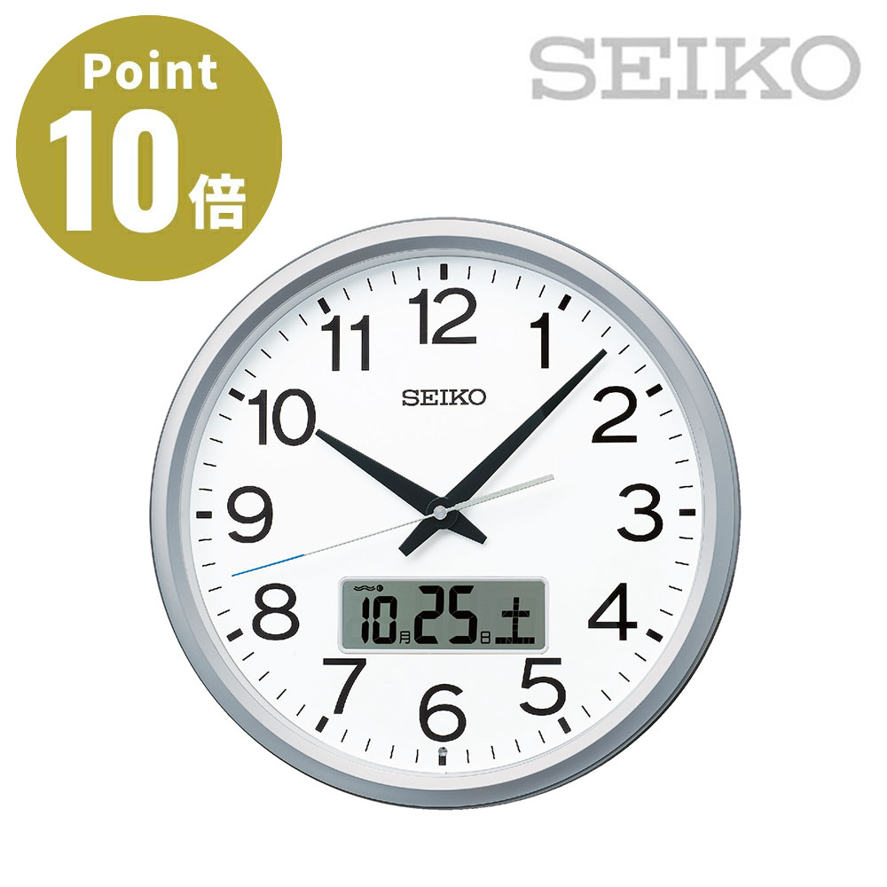 SEIKO セイコー PT202S プログラム機能付き 掛け時計【掛け時計 チャイム 32チャンネルプログラム 電池式 オフィス 学習塾】｜ACT WORK&rsquo;S